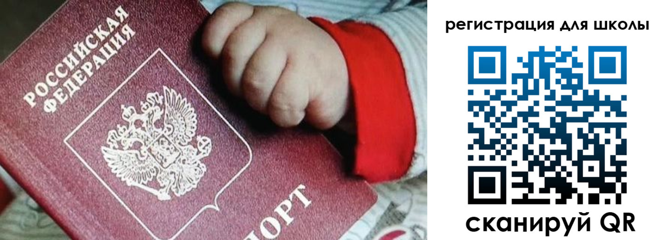 где прописаться в Мыски