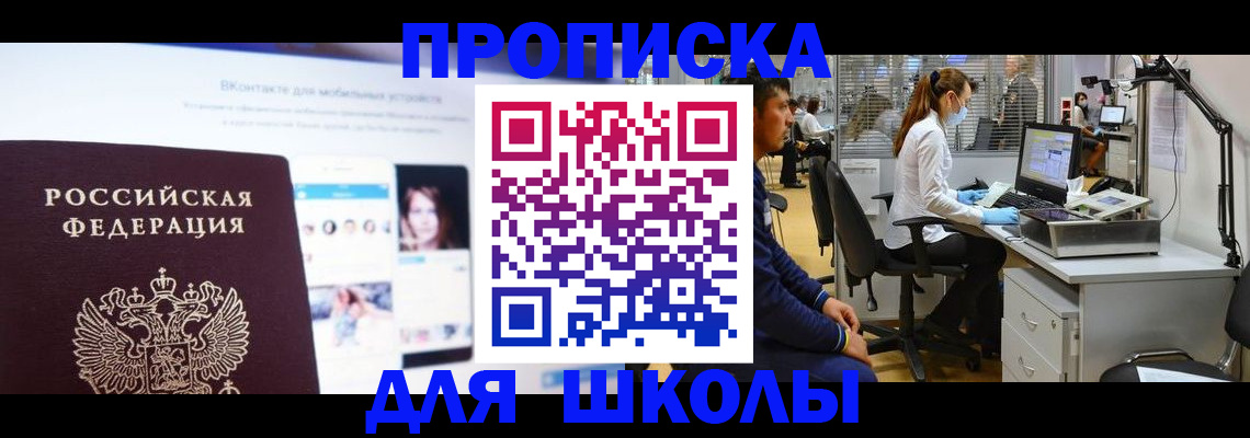 форма 3 в Мыски